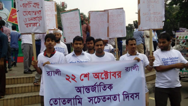 ভ্রান্ত ধারণা দূর করুন, তোতলামি সারিয়ে তুলুন ভ্রান্ত ধারণা দূর করুন, তোতলামি সারিয়ে তুলুন