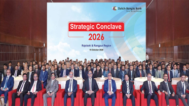 রাজশাহী ও রংপুর অঞ্চলের ডাচ্-বাংলা ব্যাংকের স্ট্র্যাটেজিক কনক্লেভ