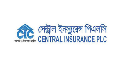 সেন্ট্রাল ইন্স্যুরেন্সের ইপিএস ও নগদ প্রবাহে বড় উন্নতি সেন্ট্রাল ইন্স্যুরেন্সের ইপিএস ও নগদ প্রবাহে বড় উন্নতি