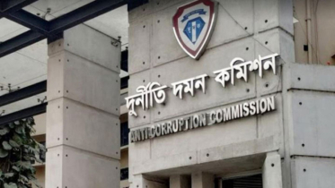 পূবালী ব্যাংকে ২১১ কোটি টাকার অনিয়ম, দুদকের অনুসন্ধান পূবালী ব্যাংকে ২১১ কোটি টাকার অনিয়ম, দুদকের অনুসন্ধান