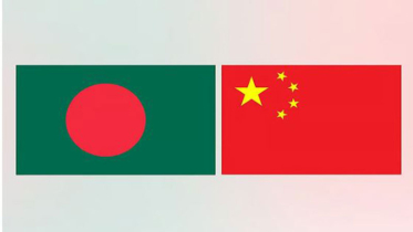 চীনা বিনিয়োগ ও বাণিজ্যে নজর ব্যাংকগুলোর, খুলছে বিশেষায়িত ডেস্ক চীনা বিনিয়োগ ও বাণিজ্যে নজর ব্যাংকগুলোর, খুলছে বিশেষায়িত ডেস্ক