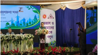 ৮৫০ কোটি টাকায় বিএসটিআইয়ের ৬৩ পরীক্ষাগার স্থাপনের পরিকল্পনা ৮৫০ কোটি টাকায় বিএসটিআইয়ের ৬৩ পরীক্ষাগার স্থাপনের পরিকল্পনা
