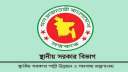 নতুন বিধিমালা ও রেট শিডিউল না আসা পর্যন্ত সব দরপত্র স্থগিত