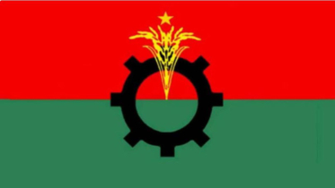 সংরক্ষিত নারী আসনের উপনির্বাচনে বিএনপির মনোনয়ন ফরম বিতরণ কাল সংরক্ষিত নারী আসনের উপনির্বাচনে বিএনপির মনোনয়ন ফরম বিতরণ কাল