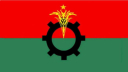 সংরক্ষিত নারী আসনের উপনির্বাচনে বিএনপির মনোনয়ন ফরম বিতরণ কাল সংরক্ষিত নারী আসনের উপনির্বাচনে বিএনপির মনোনয়ন ফরম বিতরণ কাল