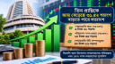 নাভানা ফার্মার আয় ৩২% বেড়েছে, ডিভিডেন্ড বাড়ার প্রত্যাশা বিনিয়োগকা নাভানা ফার্মার আয় ৩২% বেড়েছে, ডিভিডেন্ড বাড়ার প্রত্যাশা বিনিয়োগকা