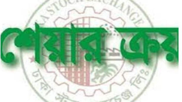 ঢাকা ব্যাংকের ১০ লাখ শেয়ার কিনলেন উদ্যোক্তা পরিচালক ঢাকা ব্যাংকের ১০ লাখ শেয়ার কিনলেন উদ্যোক্তা পরিচালক