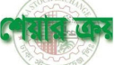 ঢাকা ব্যাংকের ১০ লাখ শেয়ার কিনলেন উদ্যোক্তা পরিচালক ঢাকা ব্যাংকের ১০ লাখ শেয়ার কিনলেন উদ্যোক্তা পরিচালক