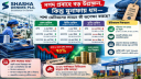 নগদ প্রবাহে বড় উল্লম্ফন, কিন্তু মুনাফায় ধস—শাশা ডেনিমসের সামনে কী নগদ প্রবাহে বড় উল্লম্ফন, কিন্তু মুনাফায় ধস—শাশা ডেনিমসের সামনে কী