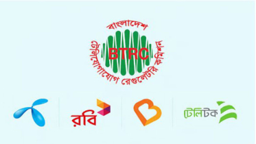 তরঙ্গের দাম আরও কমানোর দাবি অপারেটরদের, রাজস্ব হারানোর শঙ্কায় সরক তরঙ্গের দাম আরও কমানোর দাবি অপারেটরদের, রাজস্ব হারানোর শঙ্কায় সরক