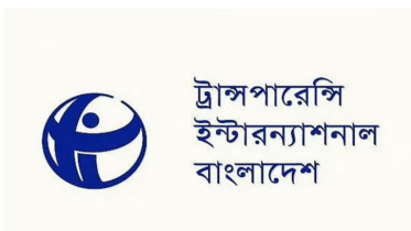 রাবিতে সাংবাদিক হামলা, অঙ্গসংগঠন নিয়ন্ত্রণে টিআইবির আহ্বান রাবিতে সাংবাদিক হামলা, অঙ্গসংগঠন নিয়ন্ত্রণে টিআইবির আহ্বান