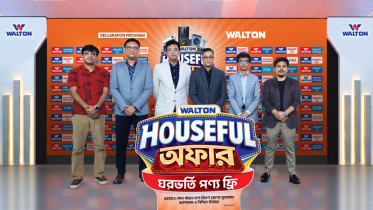 ডিজিটাল ক্যাম্পেইন সিজন-২৫ শুরু ডিজিটাল ক্যাম্পেইন সিজন-২৫ শুরু