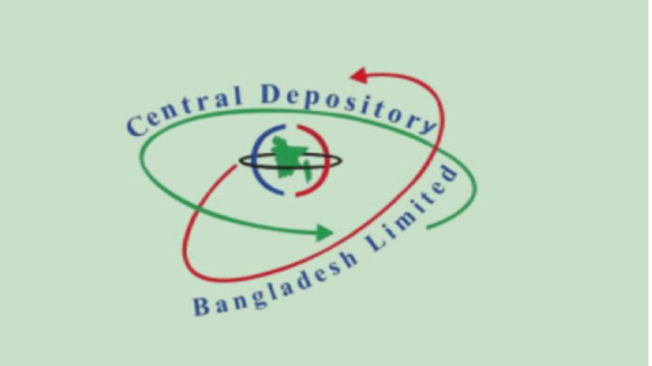 অনুমতি ছাড়া শেয়ার বিক্রি ঠেকাতে সিডিবিএলের নতুন অ্যাপ
