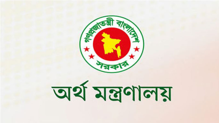 মেয়াদপূর্তির এক মাস আগেই ১,৭১৬ কোটি টাকার বন্ড কিনে নিল সরকার
