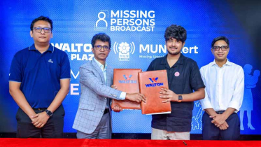 ওয়ালটন প্লাজার টিভি স্ক্রিনে মুন অ্যালার্টের নিখোঁজ বার্তা ওয়ালটন প্লাজার টিভি স্ক্রিনে মুন অ্যালার্টের নিখোঁজ বার্তা
