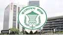 টাকায় আমদানি-রপ্তানি ও বিনিয়োগের সুযোগ বাড়াল বাংলাদেশ ব্যাংক টাকায় আমদানি-রপ্তানি ও বিনিয়োগের সুযোগ বাড়াল বাংলাদেশ ব্যাংক
