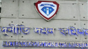 গ্রাহকের ১৯ কোটি টাকা আত্মসাতের অভিযোগ, মামলা গ্রাহকের ১৯ কোটি টাকা আত্মসাতের অভিযোগ, মামলা