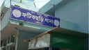 রাতে বাড়ির দরজা ভেঙে ঢোকে ১০–১২ অস্ত্রধারী, হাত-মুখ বেঁধে স্বর্ণ- রাতে বাড়ির দরজা ভেঙে ঢোকে ১০–১২ অস্ত্রধারী, হাত-মুখ বেঁধে স্বর্ণ-