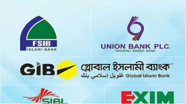 পাঁচ ইসলামী ব্যাংকে বিপিসির ১,৩৫৫ কোটি টাকা আটকে পাঁচ ইসলামী ব্যাংকে বিপিসির ১,৩৫৫ কোটি টাকা আটকে