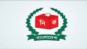 ইউপি নির্বাচনে বাড়ল জামানত, থাকছে নতুন প্রতীক ও ব্যয়ের সীমা ইউপি নির্বাচনে বাড়ল জামানত, থাকছে নতুন প্রতীক ও ব্যয়ের সীমা