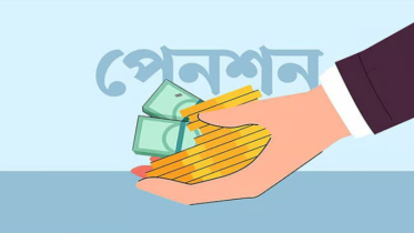 পেনশন বাড়ছে সর্বোচ্চ ৫৫%, মাসে সর্বোচ্চ ৭০ হাজার ২০০ টাকা পেনশন বাড়ছে সর্বোচ্চ ৫৫%, মাসে সর্বোচ্চ ৭০ হাজার ২০০ টাকা
