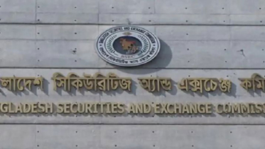 শেয়ারবাজারে প্রতিদিন অনলাইন বিনিয়োগ শিক্ষা, নতুন পরিকল্পনা বিএসইস