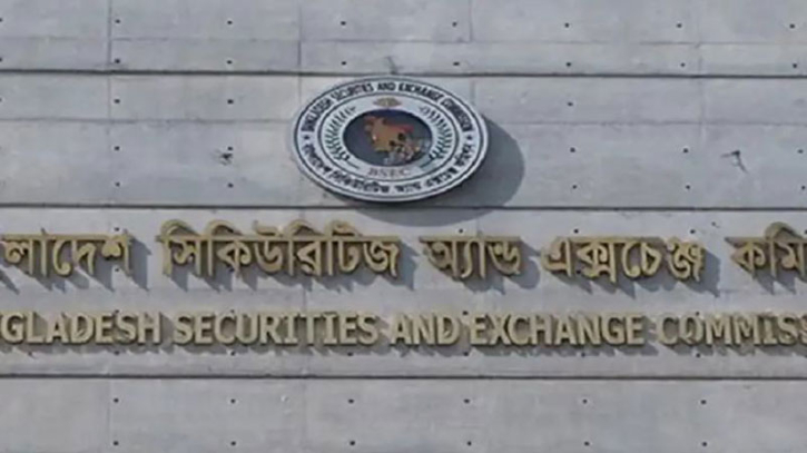 শেয়ারবাজারে প্রতিদিন অনলাইন বিনিয়োগ শিক্ষা, নতুন পরিকল্পনা বিএসইস